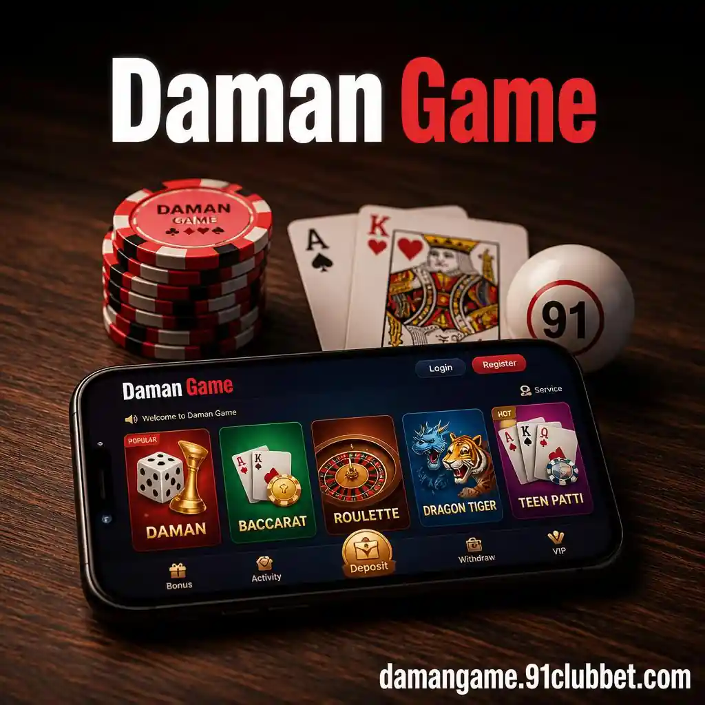 Daman Game